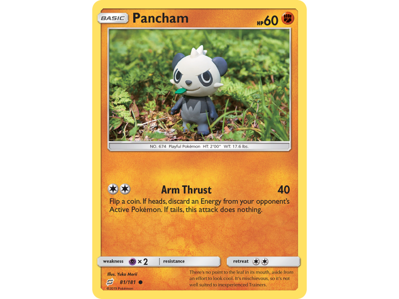 Pancham