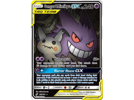 Gengar & Mimikyu-GX