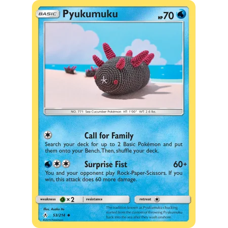 Pyukumuku