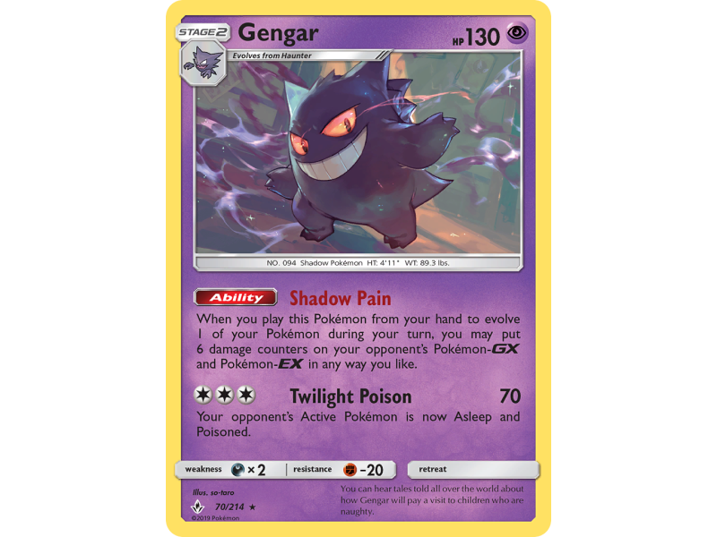 Gengar