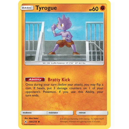 Tyrogue (Reverse Holo)