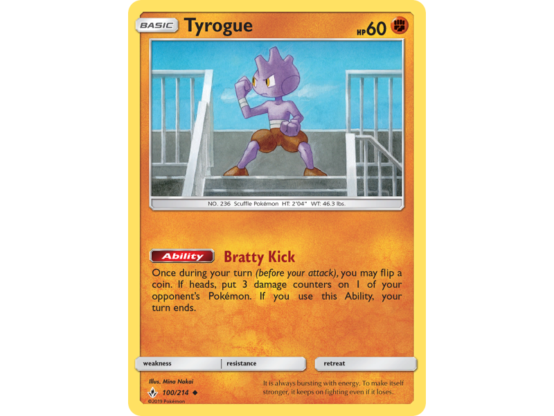 Tyrogue (Reverse Holo)