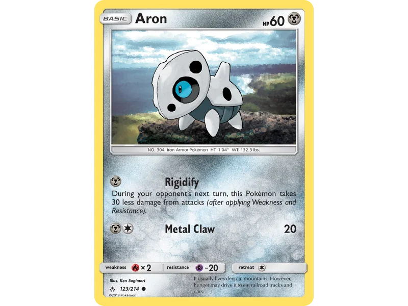 Aron