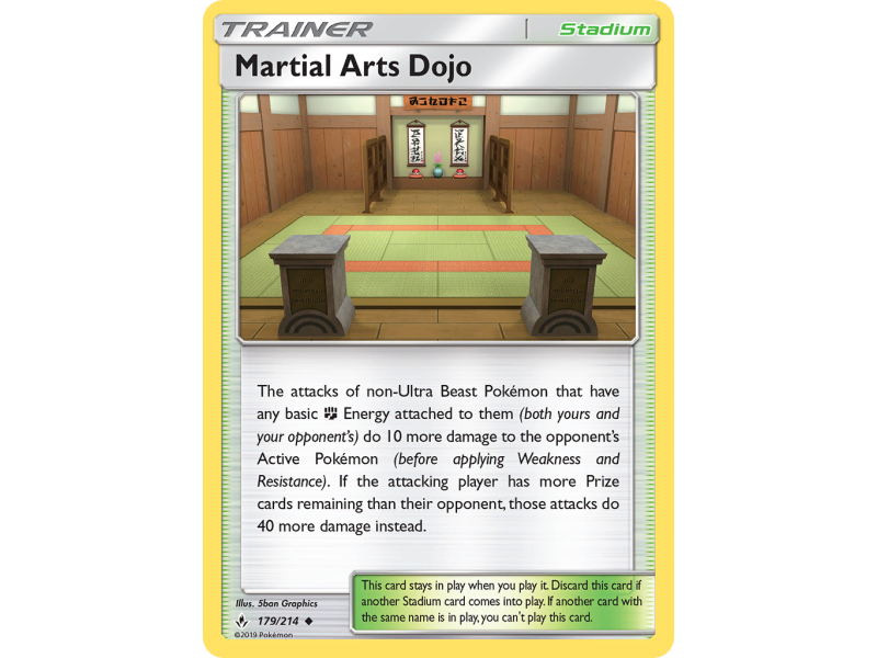 Martial Arts Dojo (Reverse Holo)