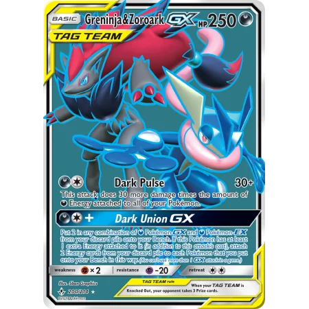Greninja & Zoroark-GX