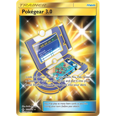 Pokégear 3.0