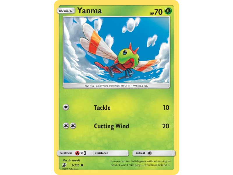 Yanma