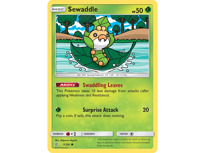 Sewaddle