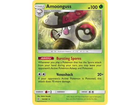 Amoonguss (Reverse Holo)