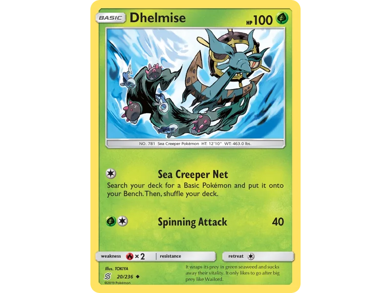 Dhelmise