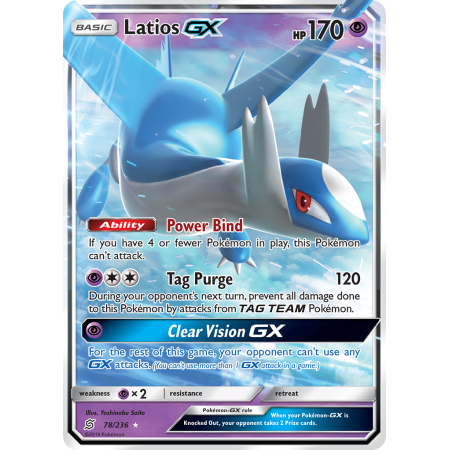 Latios-GX (Holo)