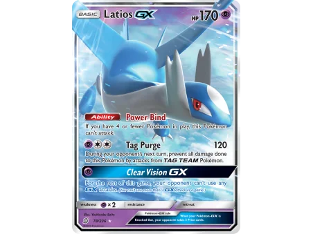 Latios-GX (Holo)