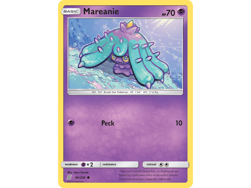 Mareanie