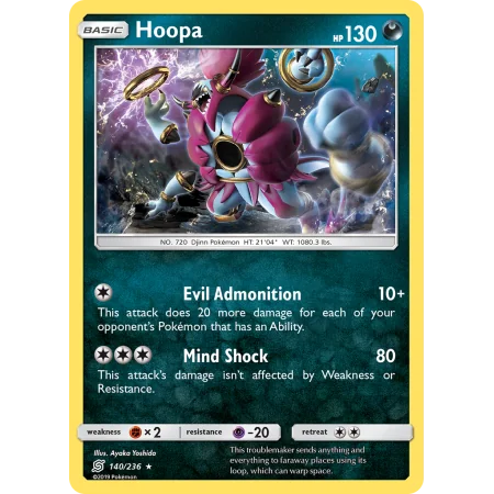 Hoopa (Reverse Holo)