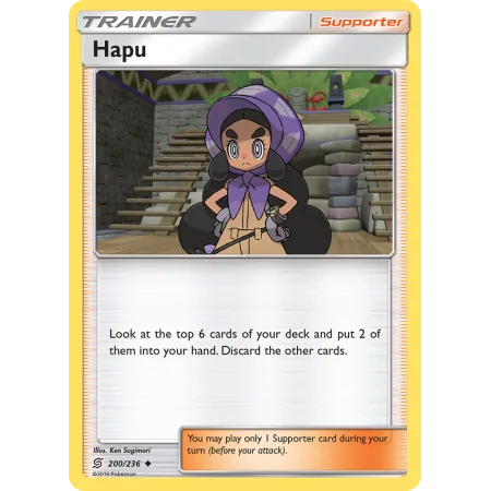Hapu (Reverse Holo)
