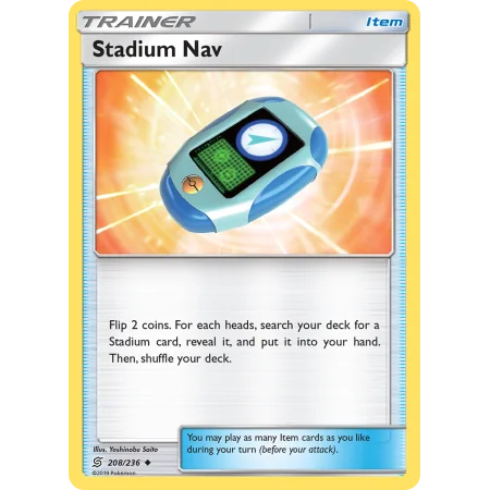 Stadium Nav (Reverse Holo)