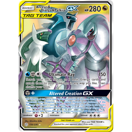 Arceus & Dialga & Palkia-GX (Holo)