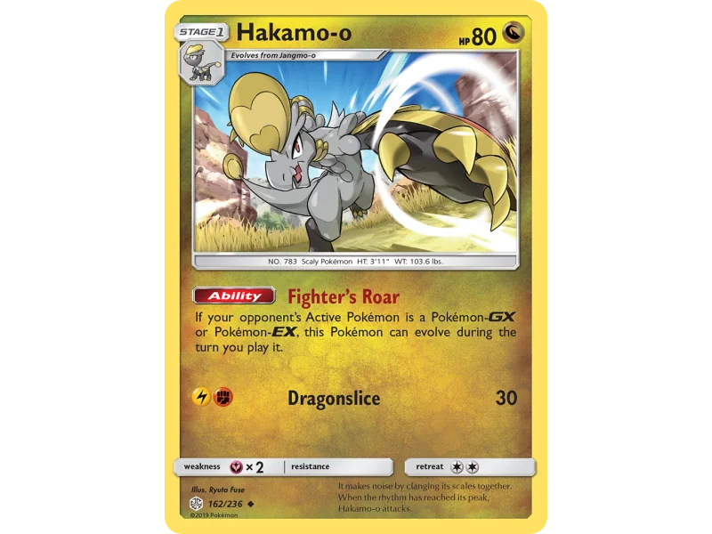 Hakamo-o