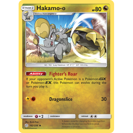 Hakamo-o (Reverse Holo)
