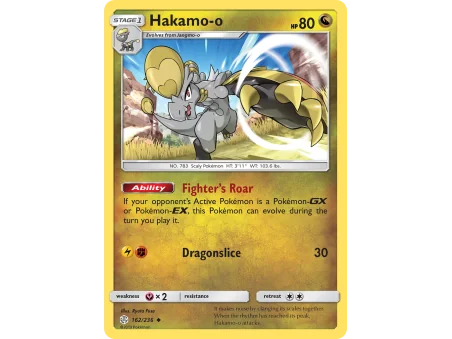 Hakamo-o (Reverse Holo)