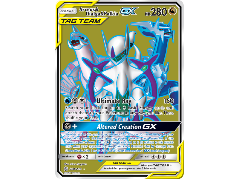 Arceus & Dialga & Palkia-GX