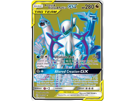 Arceus & Dialga & Palkia-GX