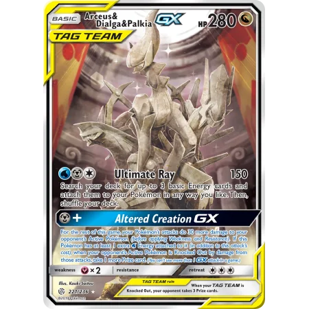 Arceus & Dialga & Palkia-GX