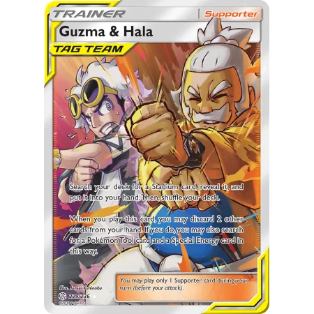 Guzma & Hala