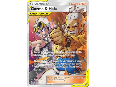 Guzma & Hala