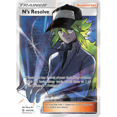 N's Resolve
