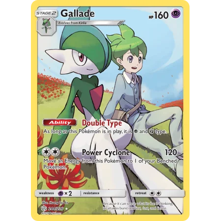 Gallade