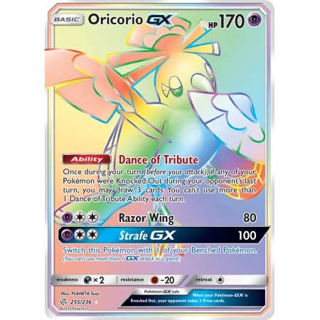 Oricorio-GX