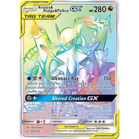 Arceus & Dialga & Palkia-GX