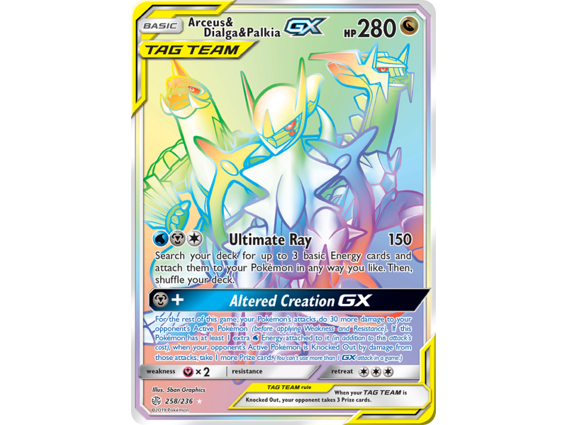 Arceus & Dialga & Palkia-GX