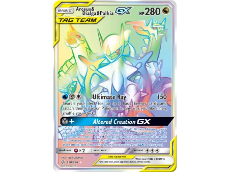 Arceus & Dialga & Palkia-GX