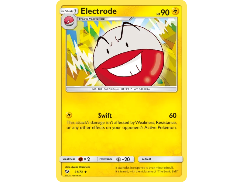 Electrode