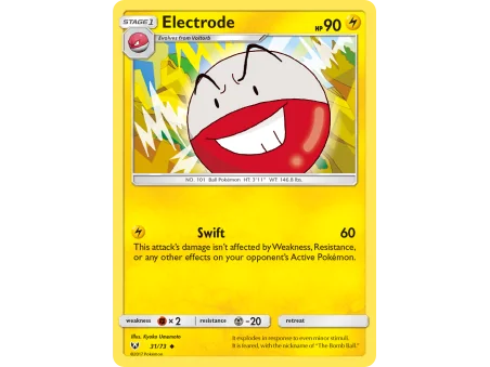 Electrode