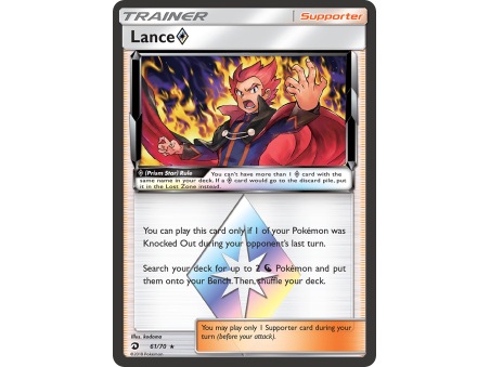 Lance ◇