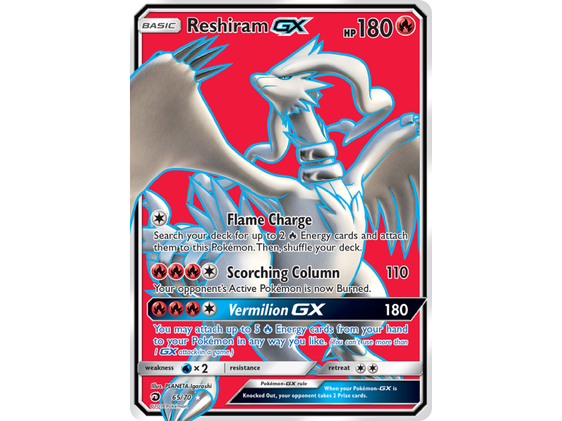 Reshiram-GX