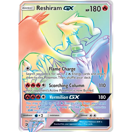 Reshiram-GX