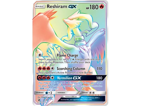 Reshiram-GX