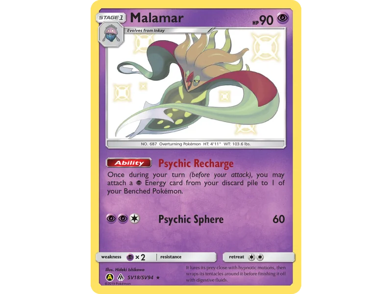 Malamar