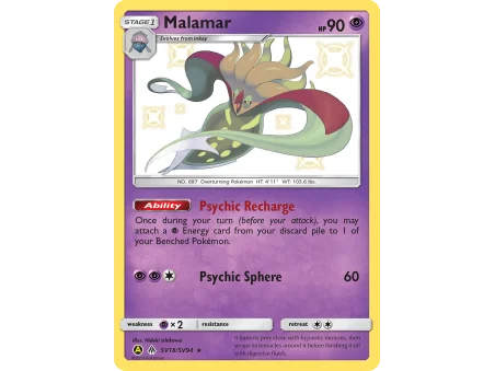 Malamar