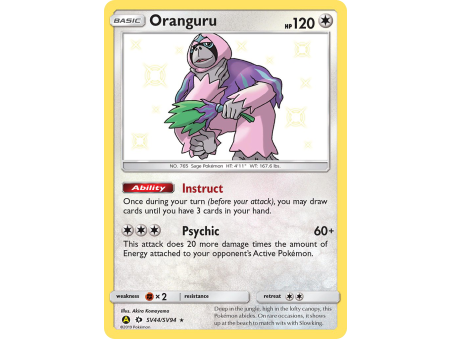 Oranguru