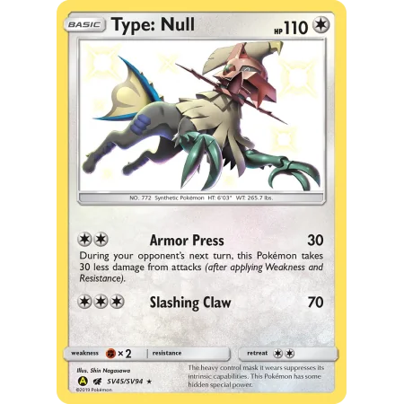 Type: Null