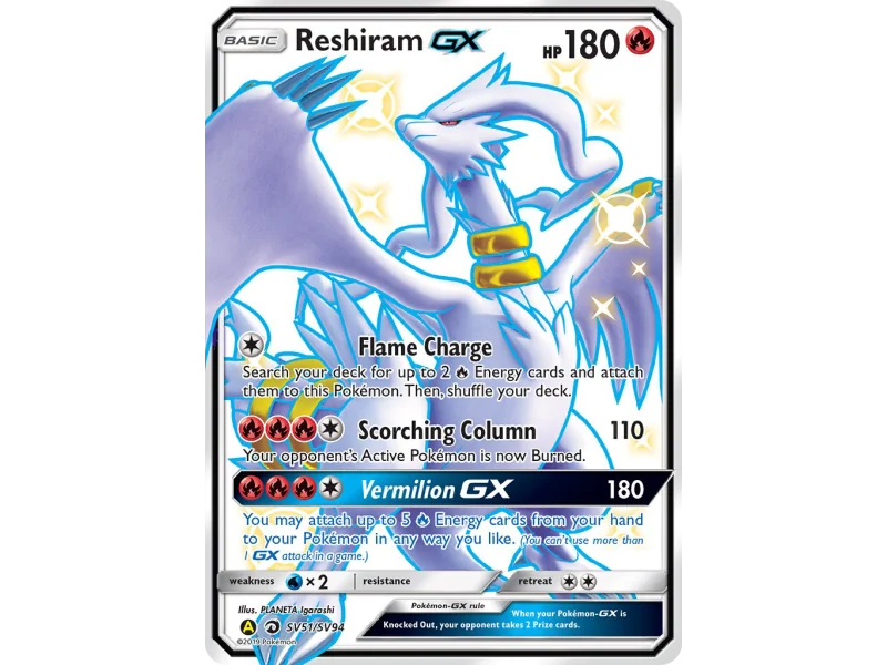 Reshiram-GX