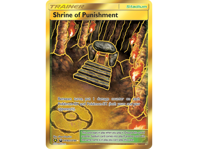 Shrine of Punishment