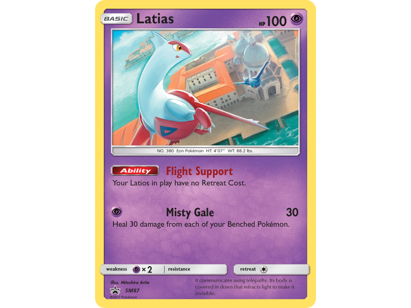 Latias