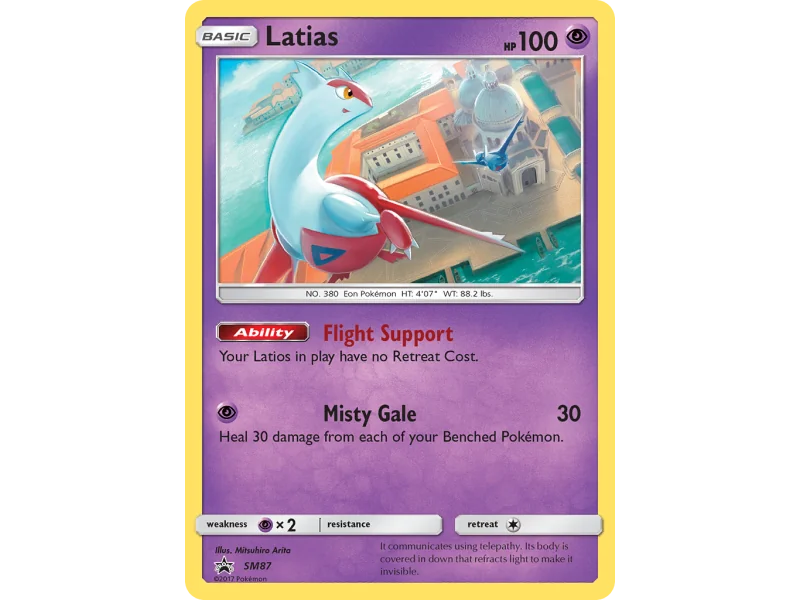 Latias