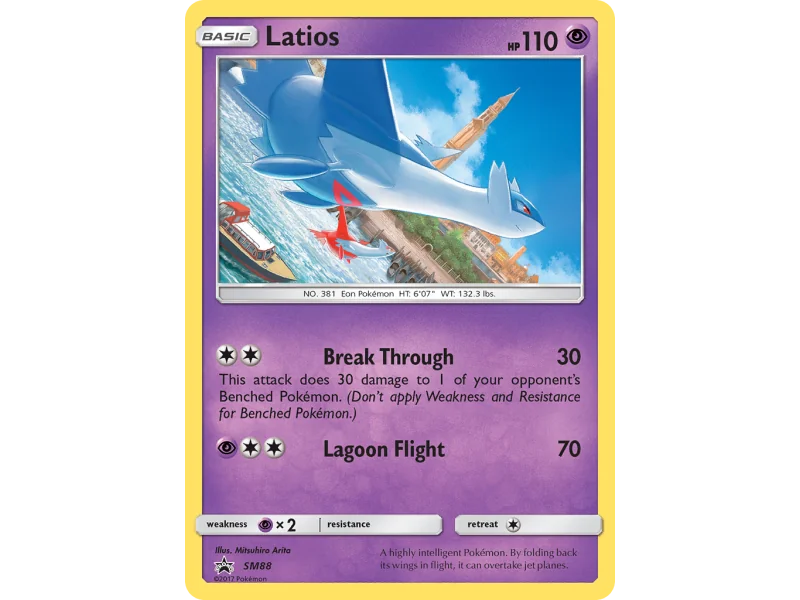 Latios